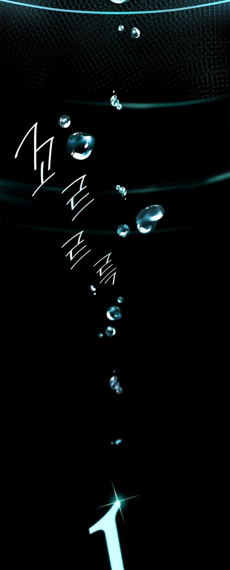 Infinite Mage, Chapter 46 image 21